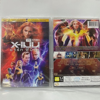 Media Play X-Men Dark Phoenix/ X-เม็น ดาร์ก ฟีนิกซ์ (DVD-vanilla) / S16525DV