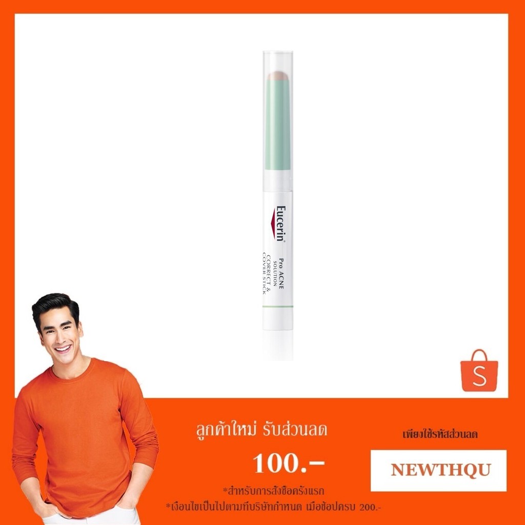 ของแท้ . Eucerin Pro Acne Solution Cover Stick 2.5g. ( แพคเกจยุโรป EXP