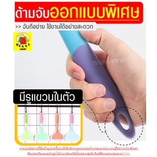 🔥ส่งฟรี🔥 ตะหลิวซิลิโคน wanna (ทำไข่ม้วน/แพนเค้ก/ทำอาหาร) ไม้พายทำขนม ไม้พายซิลิโคน กระทะไข่ม้วน ชุดไม้พายซิลิโคน
