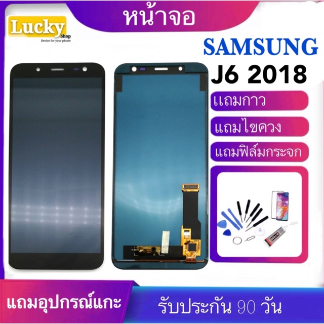 จองานแท้โรงงานหน้าจอ LCD SAMSUNG GalaxyJ6(2018）/J600G/จอj6  (จอแสดงผลพร้อมทัชสกรีน)