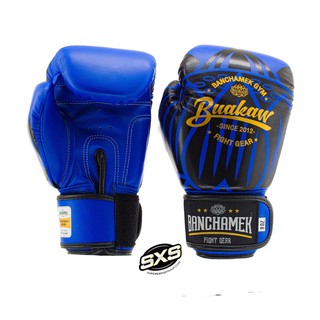 Buakaw Gloves BGL-UL1 Blue