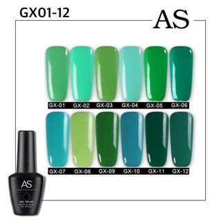 สีเจล As 15ml. ขวดดำ GX 01-12 โทนgเขียว สีเจลแท้จากโรงงาน สีเจลคุณภาพ ราคาขายถูกที่สุด