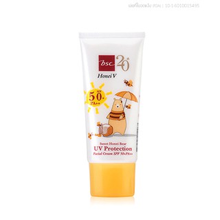 HONEI V BSC SWEET HONEI BEAR UV PROTECTION FACIAL CREAM SPF50++PA ฮันนี่วี บีเอสซีปกป้องผิวหน้าจากแสงแดด [30g.]