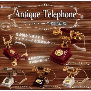 กาชาปองโมเดลโทรศัพท์โบราณขนาดจิ๋ว Antique Telephone