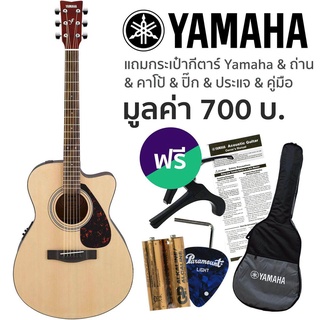 Yamaha® FSX315C กีตาร์โปร่งไฟฟ้า 40 นิ้ว ทรง Concert คอเว้า มีเครื่องตั้งสายในตัว  + ฟรีกระเป๋ากีตาร์ Yamaha ของแท้ &amp; คาโป้ &amp; ถ่าน &amp; ปิ๊กกีตาร์ &amp; คู่มือกีต