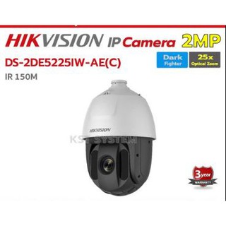 Hikvision Speed Dome DS-2DE5225IW-AE 2MP 25X Network IR PTZ Dome