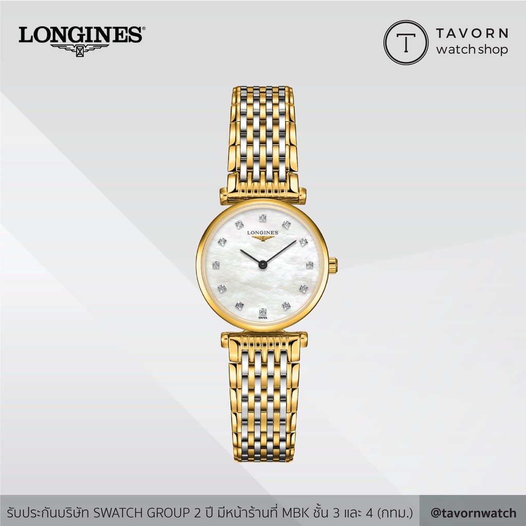 Longines La Grande Classique de L4.512.2.87.7