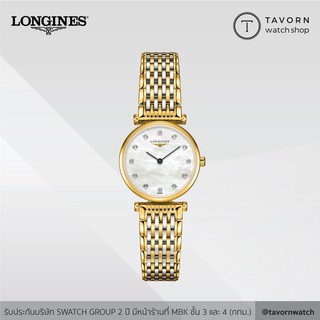 นาฬิกาผู้หญิง Longines La Grande Classique de รุ่น L4.512.2.87.7