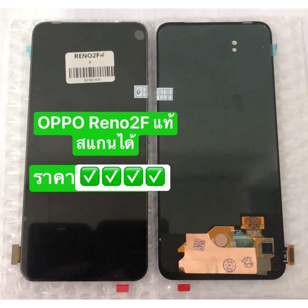 จอออปโป้ OPPO R11P R11 R9S R9Spro R9SPlus R9 Realme9 R7P R7S  Realme5/6i/5pro/5i realme6/6pro reno2 