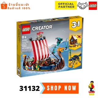 Lego 31132 Viking Ship and the Midgard Serpent (Creator 3in1) #Lego by Brick DAD