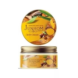 JunHom Body Cream byRada ครีมไพรจันทร์หอม 250 g.