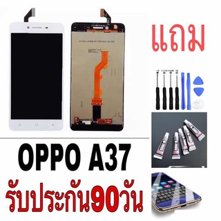 จอ oppo A37 จอแสดงผล LCD Touch Screen Digitizeจอชุดงานแท้OPPOA37 / A37F / A37M หน้าจอคุณถาพ ทัชลื่น100%