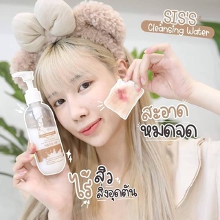 คลีนซิ่งนมแพะ SISS cleansing water 200 ml