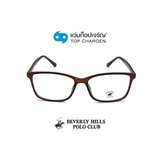 BEVERLY HILLS POLO CLUB แว่นสายตาทรงเหลี่ยม BH-21094C6 size 55 By ท็อปเจริญ