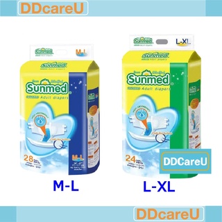 Sunmed ผ้าอ้อมผู้ใหญ่ ซันเมด แบบเทป ไซส์ M-L ห่อละ 28 ชิ้น/  ไซส์ L-XL ห่อละ 24 ชิ้น ผ้าอ้อมเทป