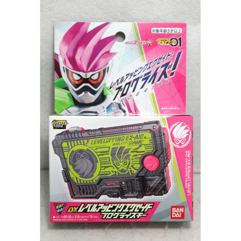 Henshin Kamen RiderZero one/ Progrise Key