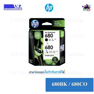 Hp 680 Twin Pack ของแท้ *VP COM**คนขายหมึก*