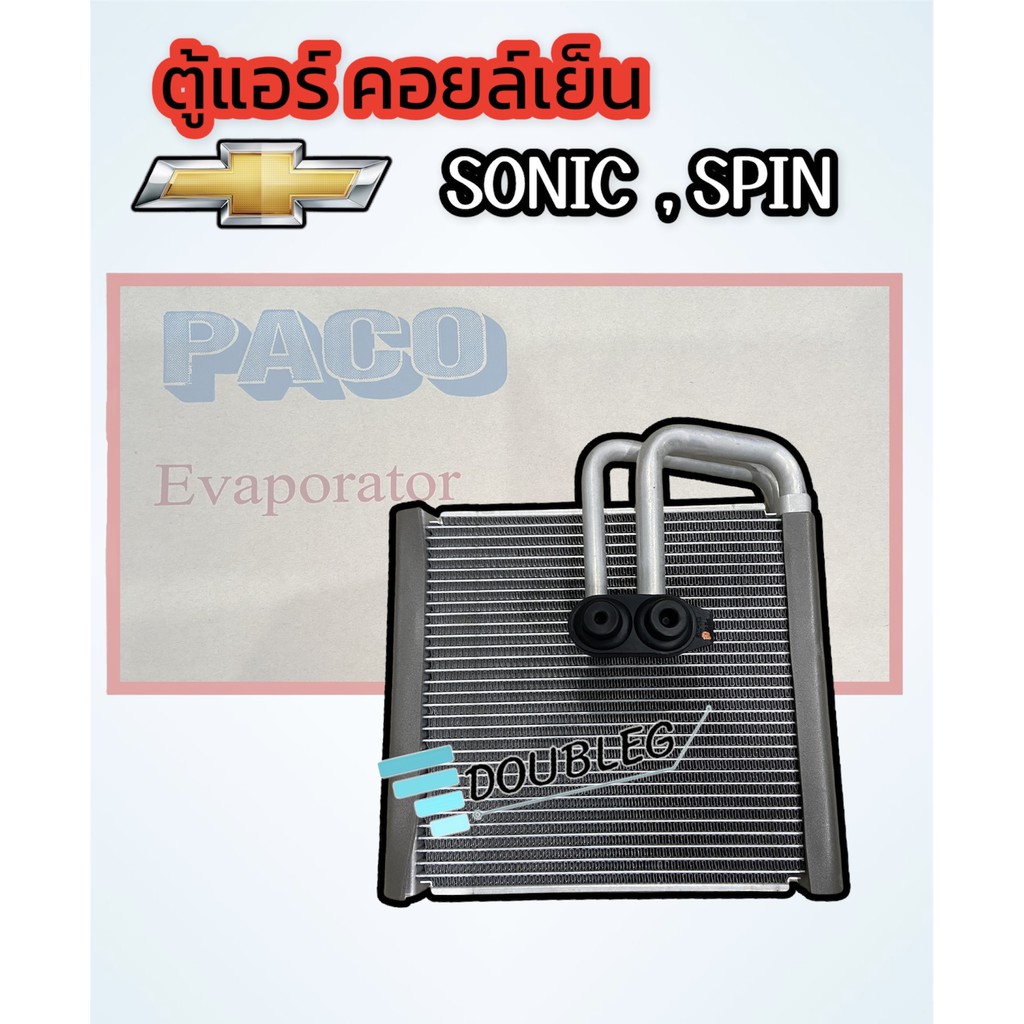 ตู้แอร์ SONIC ตู้แอร์ SPIN (PACO-ER-4032 D) คอยล์เย็น CHEVROLET SONIC / SPIN EVARPORATOR SONIC and SPIN รังผึ้งแอร์ในรถ
