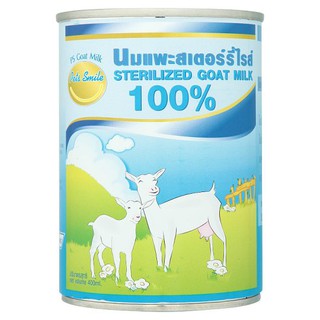 นมแพะสเตอร์รี่ไรส์ 100%