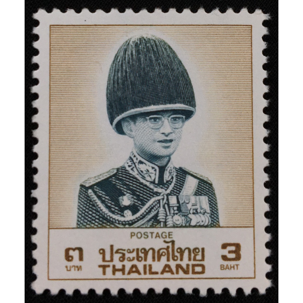 B1-8-5 แสตมป์ไทยยังไม่ได้ใช้ แสตมป์พระรูป ร.9 ชุดที่ 8 ดวงราคา 3 บาท ดวงเดี่ยว (ยังไม่ใช้)