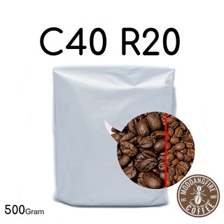 C40 R20 [Blend] 500gram / เมล็ดกาแฟหอมๆ รสชาติกลมกล่อม ใครกินก็ติดใจ