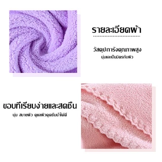 ชุดผ้าเช็ดตัวขนเป็ดA1611 ผ้าเช็ดตัวขนเป็ด ผม มีถุงแก้ว สีพื้น ของขวัญ งานแต่ง งานบุญ