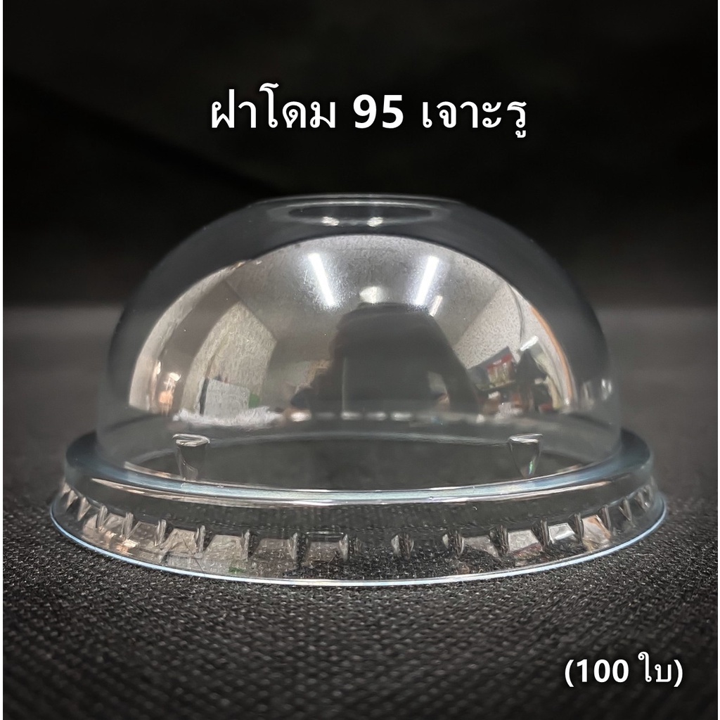 (DD)(50-100 ใบ) ฝาแก้วพลาสติก ฝาโดม ฝาเรียบ ฝาฮาล์ฟ