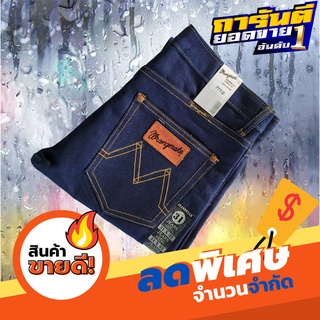 กางเกงยีนส์ขากระบอกเล็กผ้าด้าน มี 2 สี Midnight รหัส-777/1 &amp; Jeans รหัส-777/2