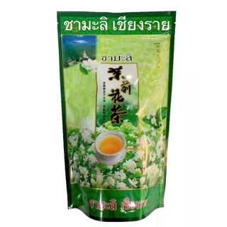 ชามะลิ เชียงราย 100g ดอยแม่สลอง