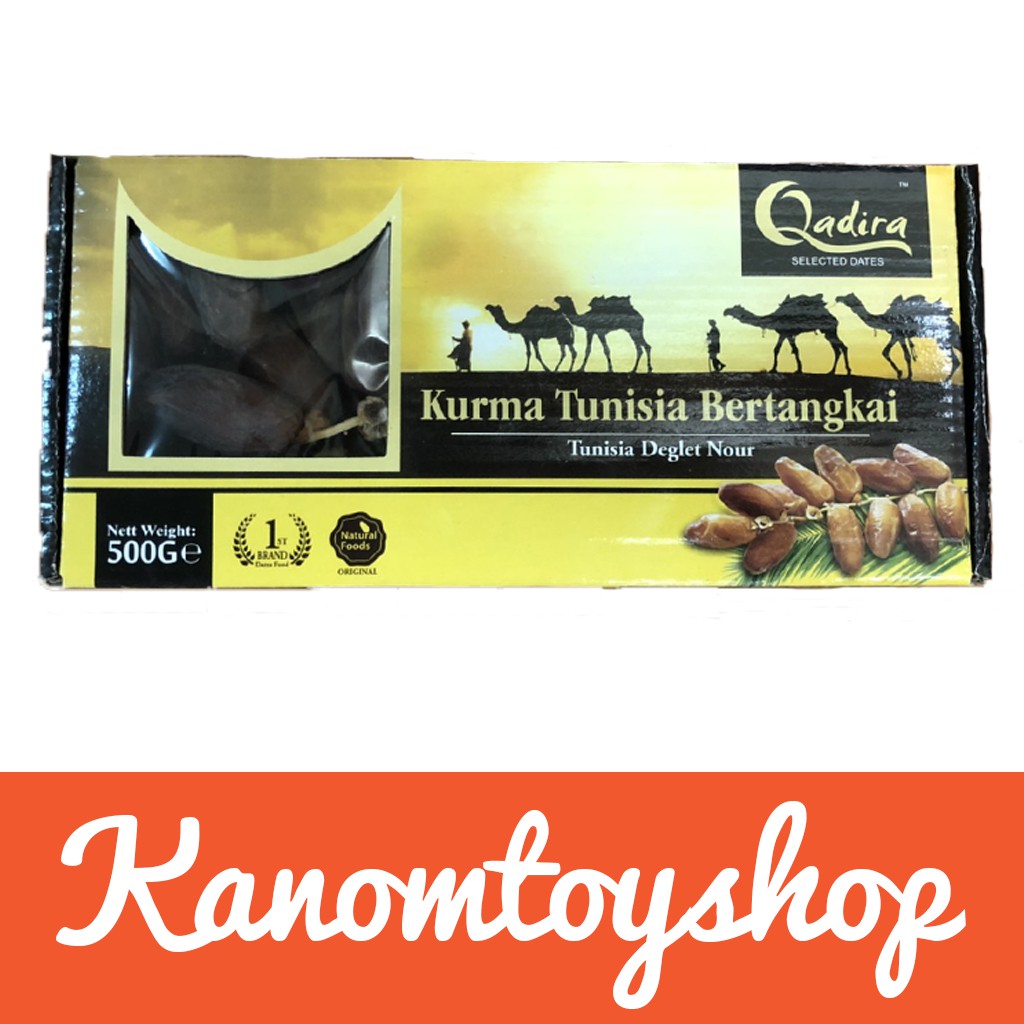อินทผาลัม Qadira อินทผาลัมอบแห้ง 500g