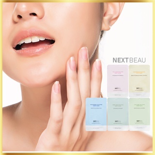 [NEXTBEAU] แผ่นมาส์กหน้าคอลลาเจนไนอะซินาไมด์ ว่านหางจระเข้ ไฮยารูลอนิก 5 ชนิด