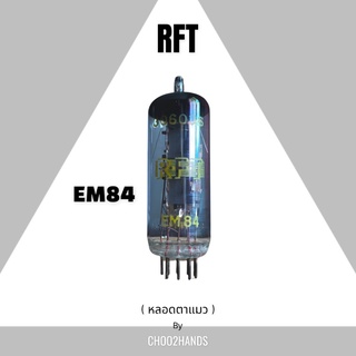 หลอดตาแมว EM84 RFT Magic Eye NOS Vacuum tube Valve PACK 1 ชิ้น Tube with triode amplifier intended for use as tuning ...