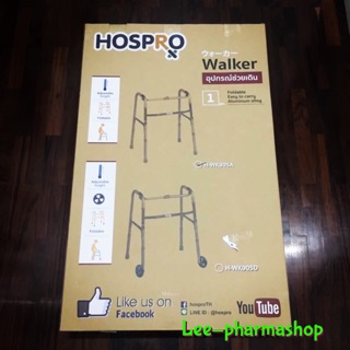 อุปกรณ์ช่วยเดิน Walker  รุ่น H-WK905A ไม่มีล้อ