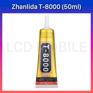 กาวยาง | ZHANLIDA T-8000 (50ml) | เนื้อกาวสีใส | Glue | LCD Mobile