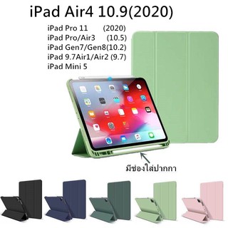 เคส สำหรับ iPad 10.2 2019 (iPad Gen 7/Gen8) /iPad Air3 / iPad Pro 10.5/iPad 9.7 /Air1/Air2 iPad Pro 11/Mini5เคสไอแพดใส่