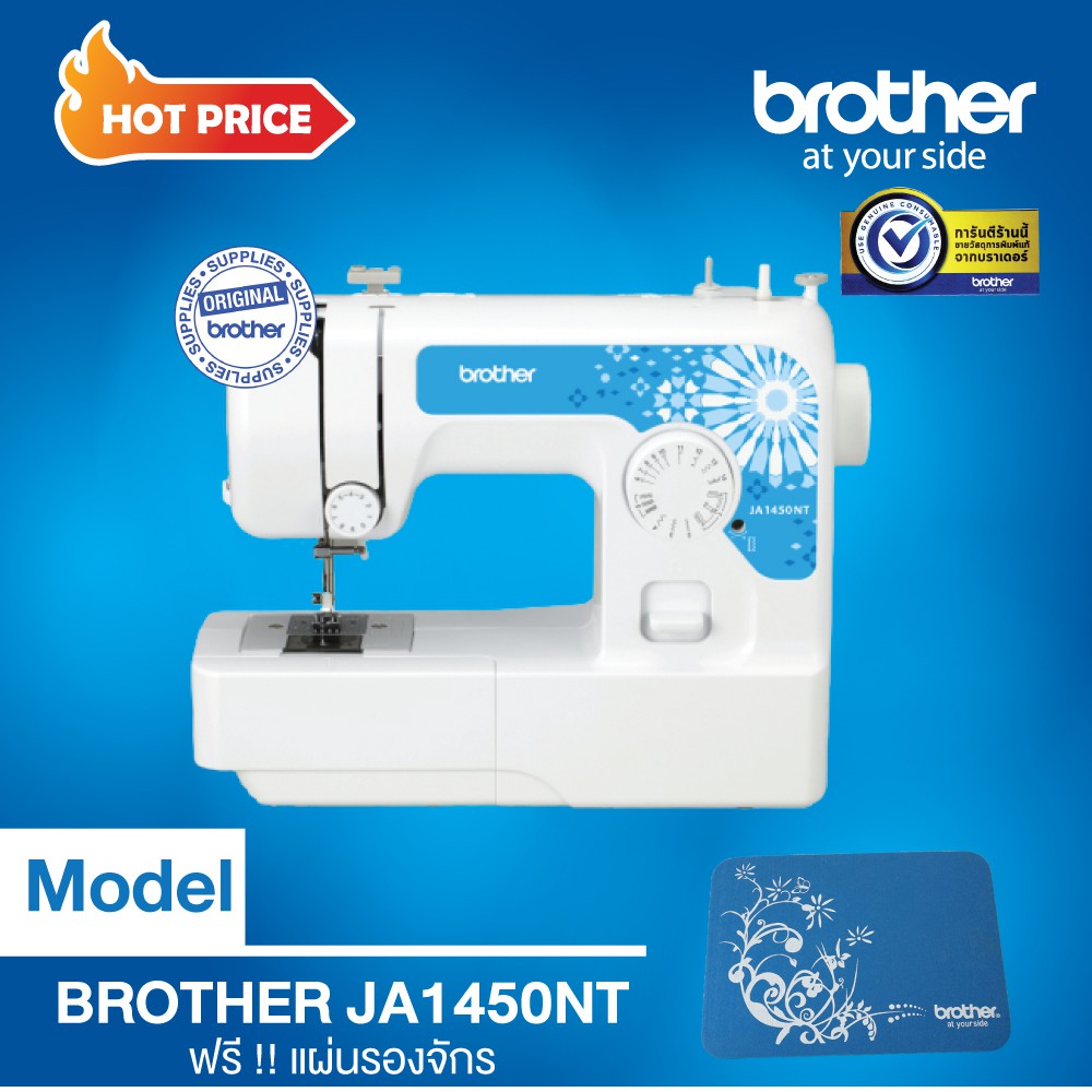 Featured image of post Brother Ja1450Nt