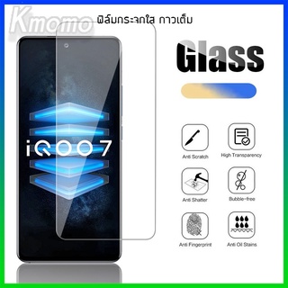 ฟิล์มกระจกนิรภัย VIVO iQOO 7|Neo5|Z3|U3x|U1|Iqoo U1x