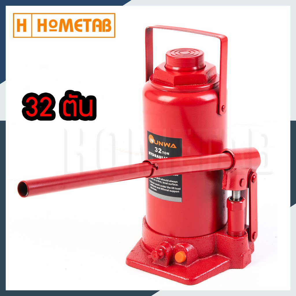 Nunwa แม่แรงกระปุก ไฮโดริค แม่แรง แม่แรงยกรถ Hydraulic jack 32 ตัน (TON)