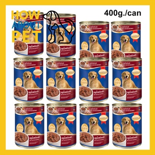 อาหารสุนัขเปียก Smartheart สตูเนื้อพร้อมผัก สุนัขโต 400กรัม(12กระป๋อง) Smartheart Beef Stew with Vegetables Wet Dog Food