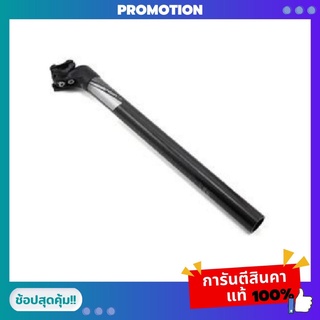 หลักอานจักรยาน SEATPOST TRUVATIVE NOIR T40