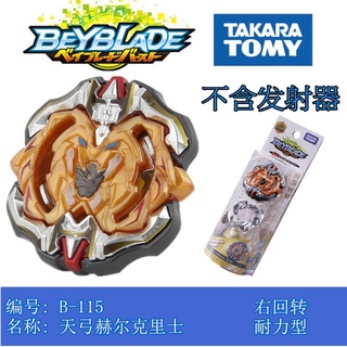 GENUINE TAKATRA TOMY BEYBLADE BURST B-115 ARCHER HERCULES .13.Et