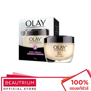 OLAY Total Effects 7 In One Night Cream บำรุงผิวหน้า 50g