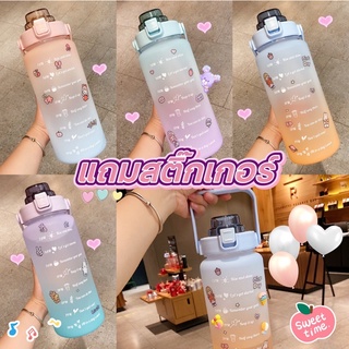 [ลดเพิ่ม70 โค้ดINC11FA] พร้อมส่ง ขวดน้ำพลาสติกแบบพกพา กระบอกน้ำ ความจุ 2L (BPA FREE) พลาสติกPCป้องกันการตกแตก ถูกที่สุด