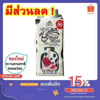 💚 นมอินทผาลัม Kurma Fresh Milk 200ml นมอินทผลัม นมอินผาลัม นมอินทผลาลัม นมสดผสมอินทผาลัมแท้ นม ขนมติดบ้าน ขนมนำเข้า