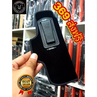 ซองพกในกำมะหยี่ กิปโพลิเมอร์NITA🧡 for GLOCK 17,19,21,26,43