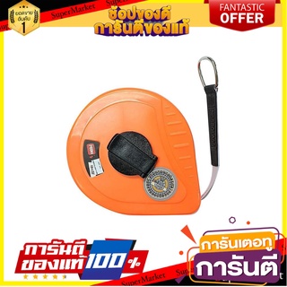 เทปวัดที่ PROMA LEO 10 ม. เครื่องมือวัด FIBERGLASS TAPE MEASURE PROMA LEO 10M