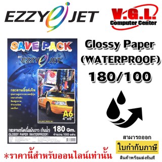 กระดาษ PHOTO EZZY JET A6 100แผ่น ชนิดเนื้อมันวาว(กันน้ำ) กระดาษหนา : 180 / 230 แกรม