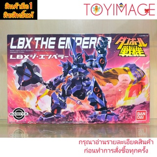 BANDAI LBX 006 THE EMPEROR MAKER:KAMIYA HEAVY INDUSTRIES,FRAME TYPE:KNIGHT FRAME,ARMAMENTS:TITANIA