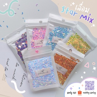 เลื่อมกลิตเตอร์ Star mix สำหรับตกแต่งเรซิ่น แต่งเล็บ งาน DIY และเฟรมการ์ด