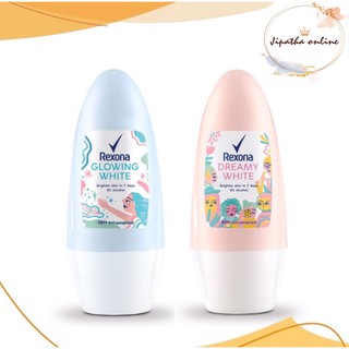 Rexona เรโซนา โรลออน โกลวอิ้ง ไวท์ / ดรีมมี่ ไวท์ กระจ่างใสใน 7 วัน 40มล